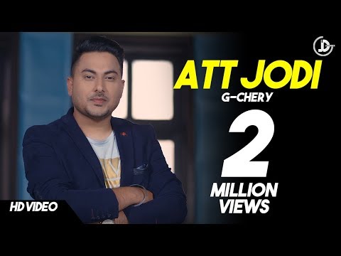ATT JODI  ( Full video ) G-Chery | Mista Baaz | Latest Punjabi Songs 2017 | Juke Dock