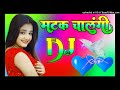 Matak chalungi Dj Remix Song Dholki Mix Dj Song Dj Ramkishan Sharma Aligarh up