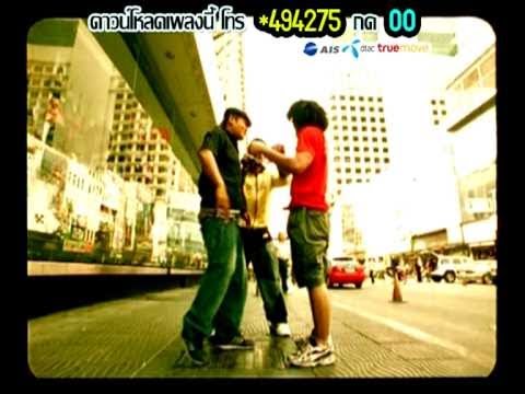 Tuk Tuk Breakdown : Kai Jo Brothers