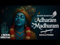 Adharam Madhuram Madhurashtakam Most Beautiful Krishna Bhajan Sanatan Music