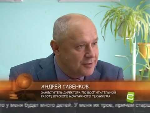 директор кмт. краснодарский монтажный техникум краснодар. андрей пархоменко курск. дмитрий карпинский. директор кмт.