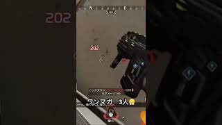 可愛いだけじゃダメですか？#apexlegends #apex #apexlegendsclips #apexclips #エーペックス #クリップ集 #シーズン24 #fps