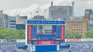 【2022年6月4日】森 敬斗、今季初打席！2打席1安打1四球の活躍！【横浜DeNAベイスターズ】