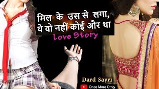 Dard Sayri | Sher o shayari sad love | Sad Sher aur Shayari Love Story | Dard Bhari Story Shayari | DOWNLOAD THIS VIDEO IN MP3, M4A, WEBM, MP4, 3GP ETC