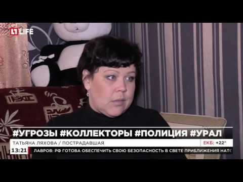 Полицейские не стали помогать беременной женщине, которой угрожали коллекторы