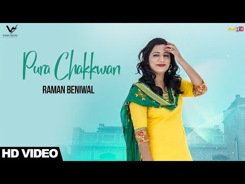 Pura Chakkwan