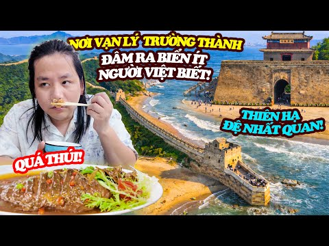 Super stinkende Spezialitäten am Ende der Großen Mauer – Laolongtou, Shanhaiguan-Pass