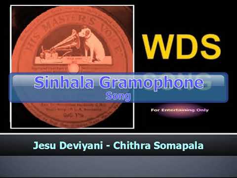 Jesu Deviyani - Chithra Somapala & Chorus