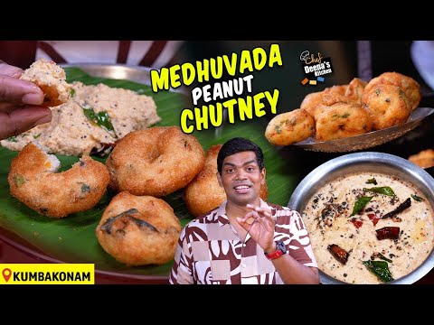 மொறு மொறு உளுந்து வடை & வேர்கடலை சட்னி | Medu Vada & Peanut Chutney | Chef Deena's Kitchen