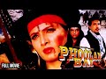 Phoolan Bai Full Hindi Action Movie Harshad Bhanushali Kiran Kumar Raza Murad Superhit Film