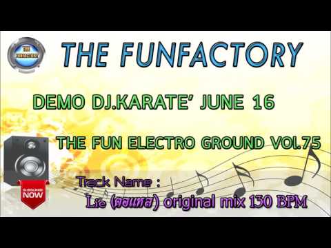 DEMO Lie (ตอแหล) [DJ.Karate] - 130 BPM [Break] [June 2016 Set]