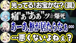 【REPO】ワザップで後輩を騙すヒツジや好奇心に抗えないイオフィに振り回されるREPOししろん視点ここ好き【ホロライブ切り抜き/獅白ぼたん/白上フブキ/角巻わため/水宮枢/イオフィ】