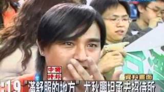 [問卦] 動力火車是演藝圈清流天花板吧