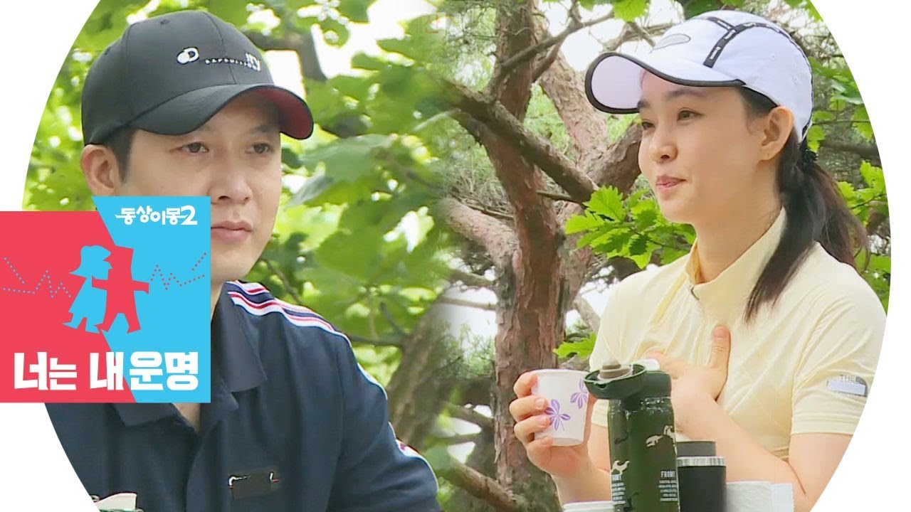 Same Bed Different Dreams / Same Bed, Different Dreams Season 2 : E147