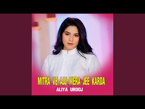 MITRA VE AJJ MERA JEE KARDA
