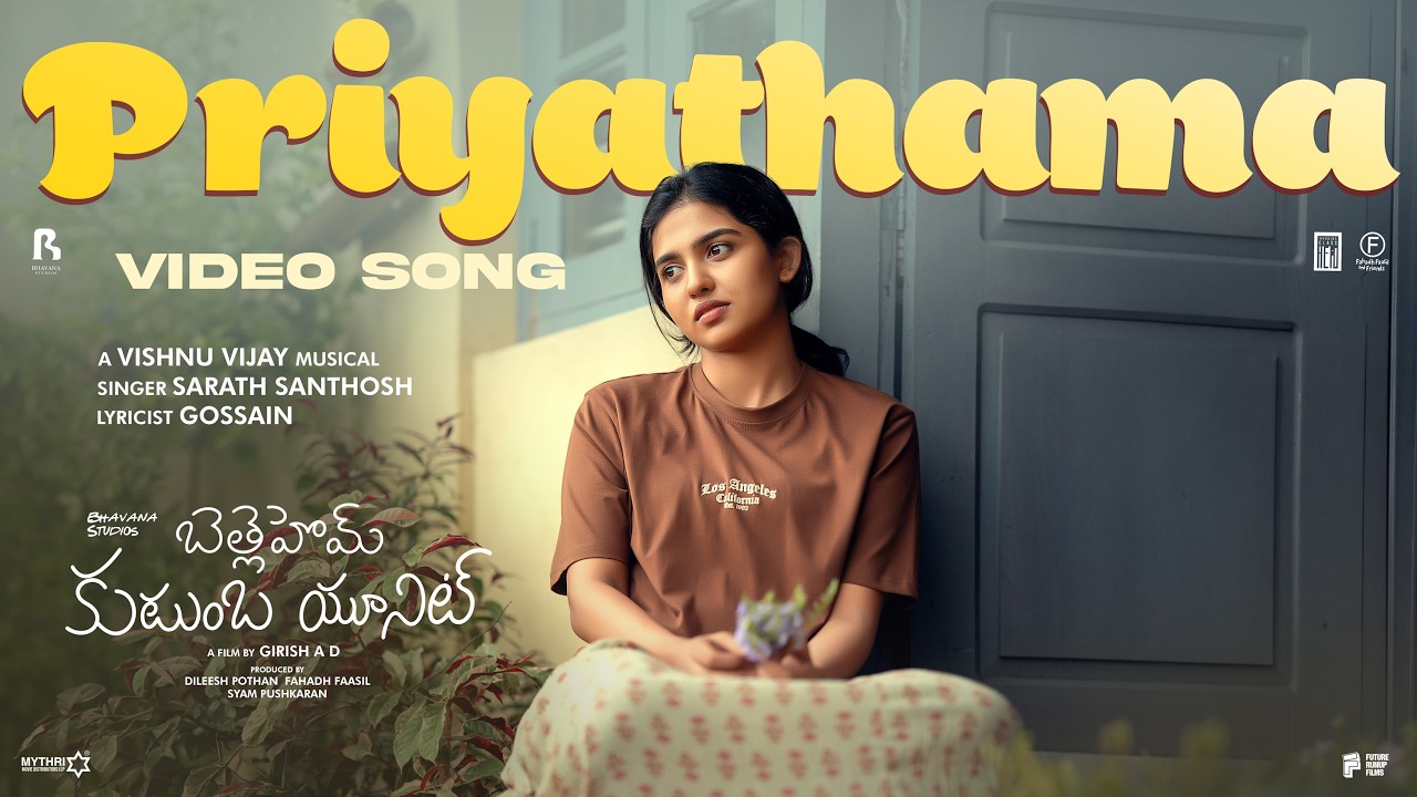 Priyathama Video Song | | Bethlehem Kudumba Unit | Vishnu Vijay | Girish AD | Nivin Pauly | Mamitha