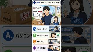 Real-Life Daily Conversations   N3 JLPT LISTENING - N3 JLPT CHOUKAI