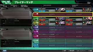 暁月の生放送　マキオン　身内と固定（わりかしガチ）