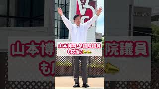 7/12 原田大二郎・高知へ
