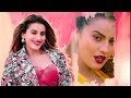 Akshara Singh New Status Video Whatsapp Status Bhojpuri Songs