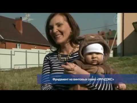 Фазенда: Необычное место для большой семьи