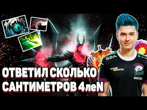 РАМЗЕС СКАЗАЛ СКОЛЬКО У НЕГО СМ | УСТРОИЛ ДИКУЮ СОЛЯРУ НА ТЕРРОРБЛЕЙДЕ | RAMZES TERRORBLADE | DOTA