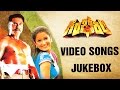Gambeeram Movie Video Songs Jukebox Sarath Kumar Laila