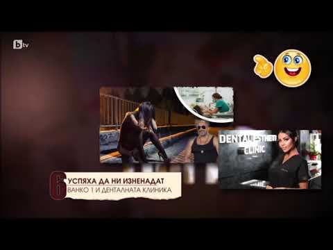 Ванко 1 в топ 10 на "Мармалад"