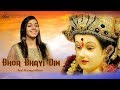 Bhor Bhai Din Chad Gaya Meri Ambe - Maanya Arora | Ambe Maa Aarti