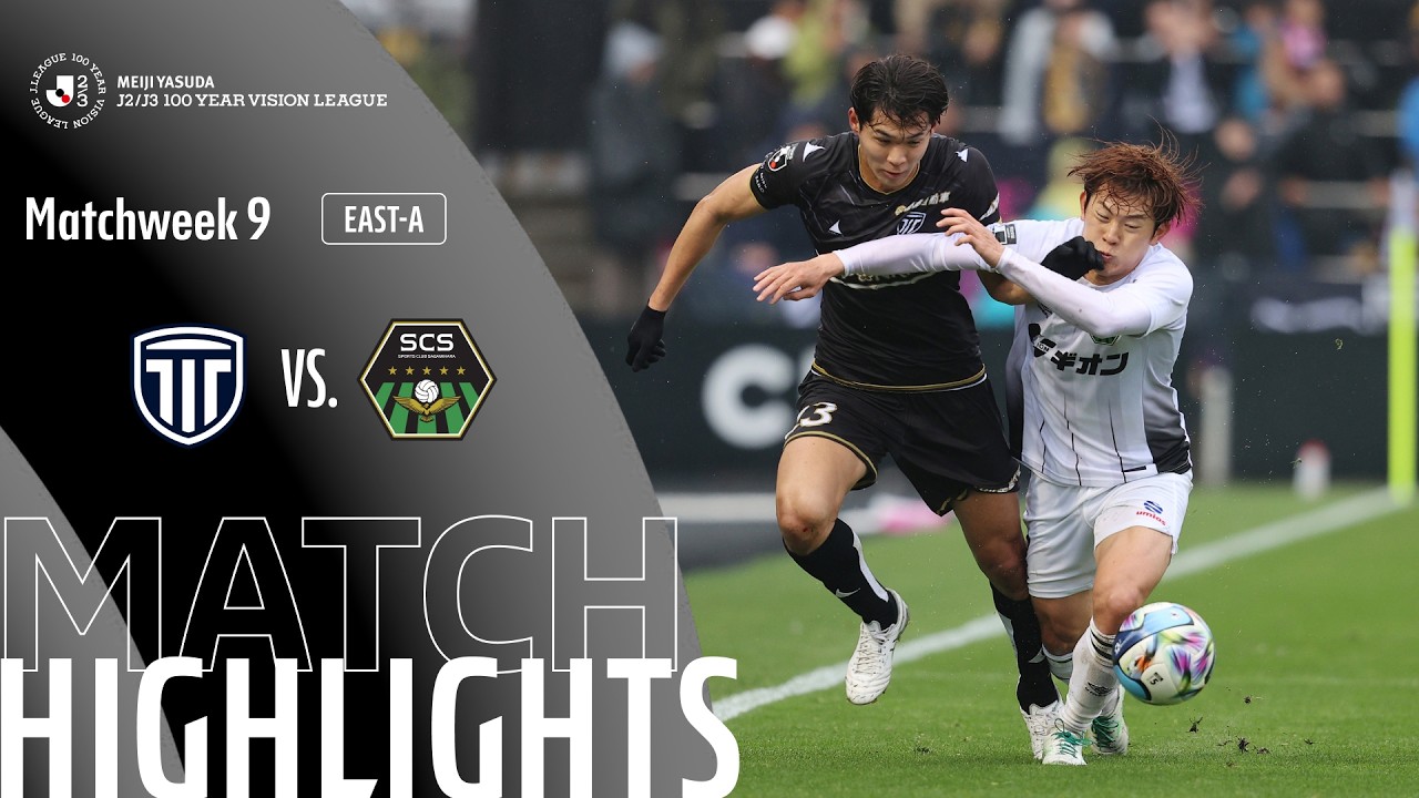 Tochigi City vs SC Sagamihara Highlights