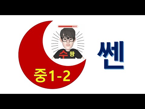 Strong｜Middle School 1-2｜No. 1094