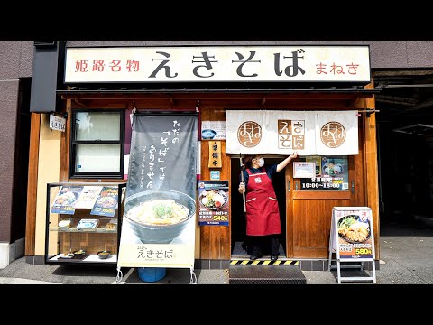 No es sólo "soba". Una avalancha de pedidos de comida gourmet local nacida de los fideos soba colocados dentro de la estación 丨INCREDIBLE JAPONESE FOOD