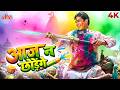 आज ना छोड़ेंगे बस हमजोली हर होली पर बज�