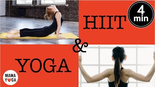 【HIIT&YOGA】4分で筋力と柔軟性UP↑代謝アップで痩せやすい体に！細胞内のミトコンドリアも元気になる！若返りエクササイズ！4minHIIT&YOGA Fat Burn #41