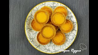 Download lagu Resepi Kuih Tart Telur - wajib untuk dicuba mp3