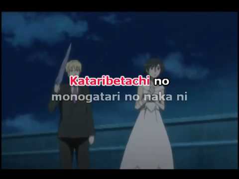 [KARAOKE カラオケ] Kataritsugu Koto (OST BLOOD+) | 語り継ぐこと - Chitose Hajime | 元ちとせ