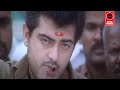 Ajith Kumar Action Movies Villan Full Movie Tamil Movies Tamil Super Hit Movies