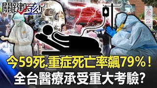 [問卦] 霉體說早踢爆4/1就有報告，所以都是故意?