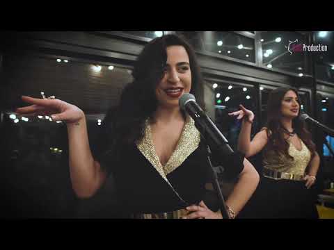 The Swinging Sisters - In The Mood