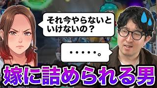 【モンスト】かつて嫁の前でスマホゲームをするのが気まずかった時代の話をするターザン馬場園