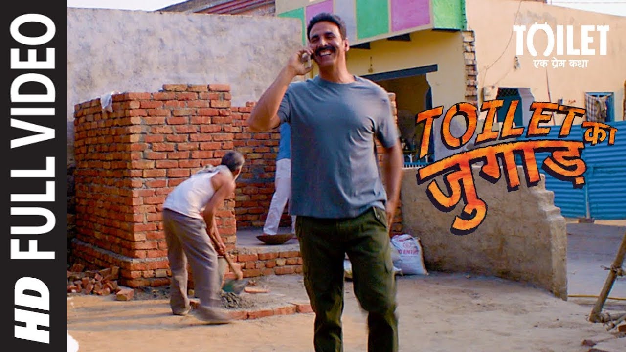 Toilet Ka Jugaad Lyrics | Toilet- Ek Prem Katha | Akshay Kumar | Akshay Kumar | Vickey Prasad