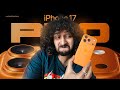 IPhone 17 Pro Unboxing First Impression Finally A Change Malayalam