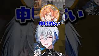 【#ストリヌ】存在感が薄すぎてジェルに気づいてもらえない氷乃渚 #切り抜き #ゆにれいど #shorts
