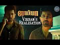 Vikram S Realisation Romeo Movie Scenes Vijay Antony Mirnalini Ravi Vinayak Vaithianathan