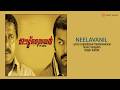 Neelavanil Outsider Karthik Sangeeth Engandiyoor Chandrasekaran