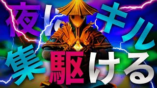 【フォートナイトキル集】YOASOBI - 夜に駆ける【highlight】