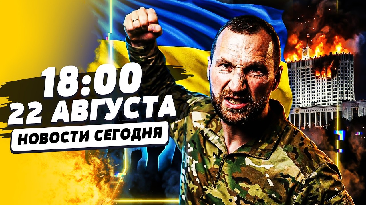 👊В ЭТИ МИНУТЫ! ПЛАН КИЕВА СРАБОТАЛ! УДАР В САМОЕ УЯЗВИМОЕ МЕСТО РФ! НАТО ВМЕШ