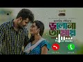Bhulona Amay Natok Ringtone Farhan New Ringtone Keya Payel Mushfiq R Farhan Musical Studio