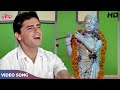 अजब तेरी कारीगरी रे करतार HD Mohammed Rafi Songs Sanjay Kh