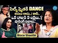 Disco Shanthi Unknown Facts About Silk Smitha Disco Shanthi Latest Silk Smitha IDream Exclusive